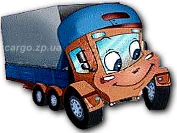 Стоимость автогрузоперевозок